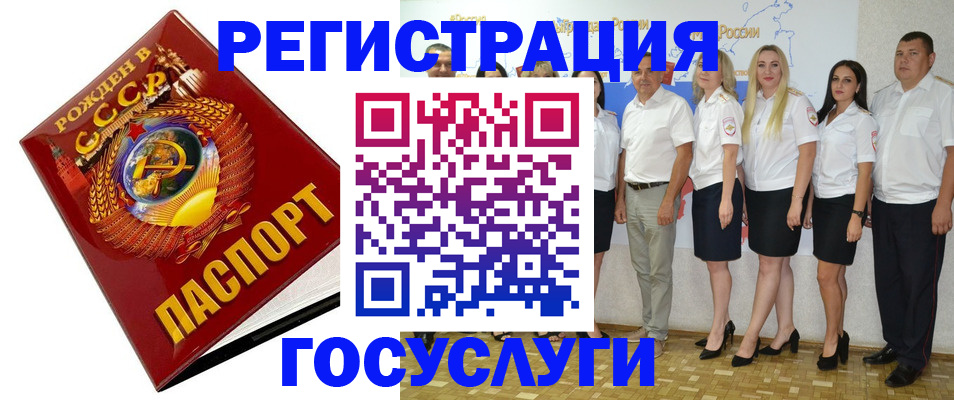 найти адрес прописки в Красноперекопске