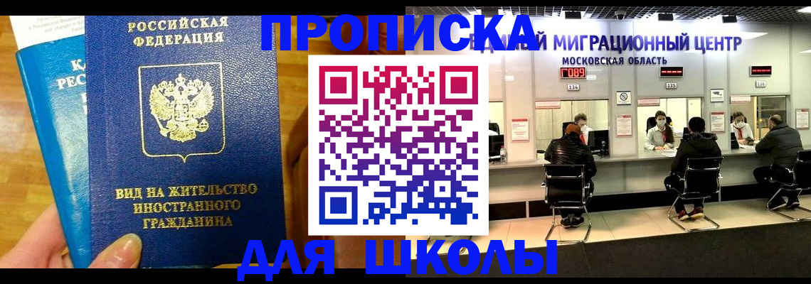 регистрация в Красноперекопске